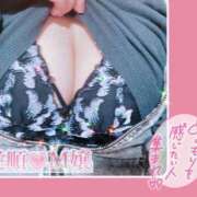 ヒメ日記 2024/12/26 12:40 投稿 みほ 鶯谷スピン