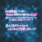 ヒメ日記 2024/12/27 09:49 投稿 みほ 鶯谷スピン