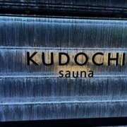 ヒメ日記 2025/02/04 17:09 投稿 みほ 鶯谷スピン