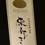ヒメ日記 2025/03/07 13:09 投稿 みほ 鶯谷スピン