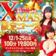 ヒメ日記 2025/11/30 00:49 投稿 みほ 鶯谷スピン