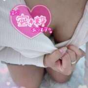 ヒメ日記 2025/02/17 11:43 投稿 あいり 人妻倶楽部 内緒の関係 越谷店