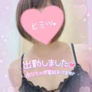 ヒメ日記 2025/09/12 10:43 投稿 あいり 人妻倶楽部 内緒の関係 越谷店