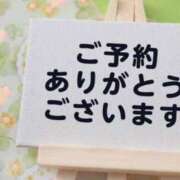 ヒメ日記 2025/05/03 12:09 投稿 りお 奥様プリモ