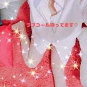 りお (・o・) 奥様プリモ