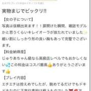 ヒメ日記 2024/12/27 01:06 投稿 じゅりあ Profile～プロフィール～（那覇）