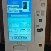 ヒメ日記 2025/05/29 14:46 投稿 りむ 西船人妻花壇