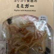 ヒメ日記 2025/06/27 22:27 投稿 りむ 西船人妻花壇