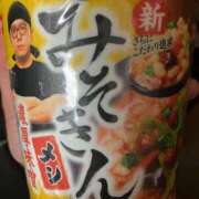 ヒメ日記 2025/11/13 08:59 投稿 りむ 西船人妻花壇