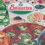 ヒメ日記 2026/04/12 13:12 投稿 りむ 西船人妻花壇