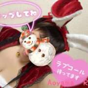 ヒメ日記 2024/12/20 07:28 投稿 青山らら(あおやまらら) 五十路マダムエクスプレス厚木店(カサブランカグループ)