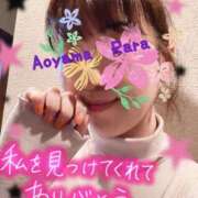 ヒメ日記 2024/12/20 20:50 投稿 青山らら(あおやまらら) 五十路マダムエクスプレス厚木店(カサブランカグループ)