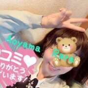 ヒメ日記 2024/12/28 21:34 投稿 青山らら(あおやまらら) 五十路マダムエクスプレス厚木店(カサブランカグループ)