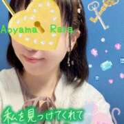 ヒメ日記 2025/01/03 23:02 投稿 青山らら(あおやまらら) 五十路マダムエクスプレス厚木店(カサブランカグループ)