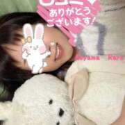 ヒメ日記 2025/01/04 07:08 投稿 青山らら(あおやまらら) 五十路マダムエクスプレス厚木店(カサブランカグループ)