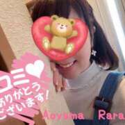 ヒメ日記 2025/01/05 00:06 投稿 青山らら(あおやまらら) 五十路マダムエクスプレス厚木店(カサブランカグループ)