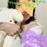 ヒメ日記 2025/01/05 07:32 投稿 青山らら(あおやまらら) 五十路マダムエクスプレス厚木店(カサブランカグループ)