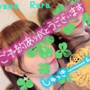 ヒメ日記 2025/01/06 11:14 投稿 青山らら(あおやまらら) 五十路マダムエクスプレス厚木店(カサブランカグループ)