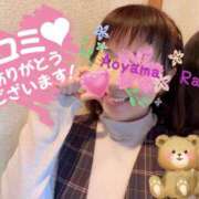 ヒメ日記 2025/01/07 07:54 投稿 青山らら(あおやまらら) 五十路マダムエクスプレス厚木店(カサブランカグループ)