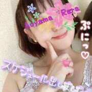 ヒメ日記 2025/01/08 14:10 投稿 青山らら(あおやまらら) 五十路マダムエクスプレス厚木店(カサブランカグループ)