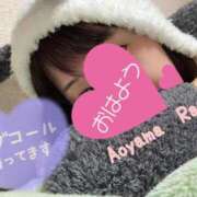 ヒメ日記 2025/01/09 07:22 投稿 青山らら(あおやまらら) 五十路マダムエクスプレス厚木店(カサブランカグループ)