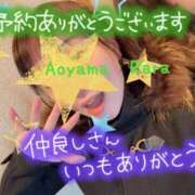 ヒメ日記 2025/01/11 17:16 投稿 青山らら(あおやまらら) 五十路マダムエクスプレス厚木店(カサブランカグループ)