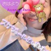 ヒメ日記 2025/01/12 07:32 投稿 青山らら(あおやまらら) 五十路マダムエクスプレス厚木店(カサブランカグループ)