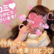 ヒメ日記 2025/01/15 09:06 投稿 青山らら(あおやまらら) 五十路マダムエクスプレス厚木店(カサブランカグループ)