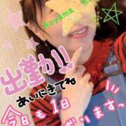 ヒメ日記 2025/01/16 07:32 投稿 青山らら(あおやまらら) 五十路マダムエクスプレス厚木店(カサブランカグループ)