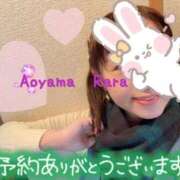 ヒメ日記 2025/01/16 10:20 投稿 青山らら(あおやまらら) 五十路マダムエクスプレス厚木店(カサブランカグループ)