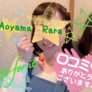 ヒメ日記 2025/01/17 08:04 投稿 青山らら(あおやまらら) 五十路マダムエクスプレス厚木店(カサブランカグループ)