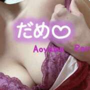 ヒメ日記 2025/01/17 21:42 投稿 青山らら(あおやまらら) 五十路マダムエクスプレス厚木店(カサブランカグループ)