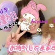 ヒメ日記 2025/01/24 09:32 投稿 青山らら(あおやまらら) 五十路マダムエクスプレス厚木店(カサブランカグループ)