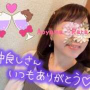 ヒメ日記 2025/01/31 16:46 投稿 青山らら(あおやまらら) 五十路マダムエクスプレス厚木店(カサブランカグループ)