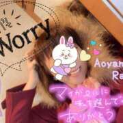 ヒメ日記 2025/02/02 08:04 投稿 青山らら(あおやまらら) 五十路マダムエクスプレス厚木店(カサブランカグループ)