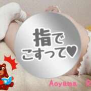 ヒメ日記 2025/02/02 12:36 投稿 青山らら(あおやまらら) 五十路マダムエクスプレス厚木店(カサブランカグループ)