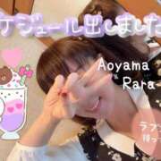 ヒメ日記 2025/02/04 11:48 投稿 青山らら(あおやまらら) 五十路マダムエクスプレス厚木店(カサブランカグループ)