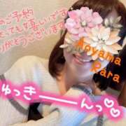 ヒメ日記 2025/02/06 12:18 投稿 青山らら(あおやまらら) 五十路マダムエクスプレス厚木店(カサブランカグループ)