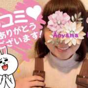 ヒメ日記 2025/02/07 14:02 投稿 青山らら(あおやまらら) 五十路マダムエクスプレス厚木店(カサブランカグループ)