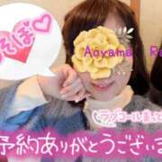 ヒメ日記 2025/02/10 08:32 投稿 青山らら(あおやまらら) 五十路マダムエクスプレス厚木店(カサブランカグループ)