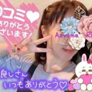 ヒメ日記 2025/02/11 07:16 投稿 青山らら(あおやまらら) 五十路マダムエクスプレス厚木店(カサブランカグループ)