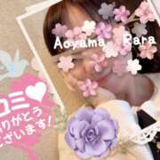 ヒメ日記 2025/02/14 07:32 投稿 青山らら(あおやまらら) 五十路マダムエクスプレス厚木店(カサブランカグループ)