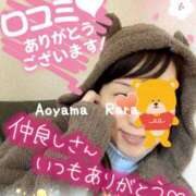 ヒメ日記 2025/03/04 08:44 投稿 青山らら(あおやまらら) 五十路マダムエクスプレス厚木店(カサブランカグループ)