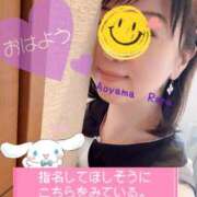 ヒメ日記 2025/03/10 07:30 投稿 青山らら(あおやまらら) 五十路マダムエクスプレス厚木店(カサブランカグループ)