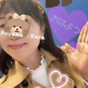 ヒメ日記 2025/03/14 09:46 投稿 青山らら(あおやまらら) 五十路マダムエクスプレス厚木店(カサブランカグループ)