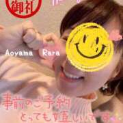 ヒメ日記 2025/03/18 07:34 投稿 青山らら(あおやまらら) 五十路マダムエクスプレス厚木店(カサブランカグループ)