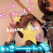 ヒメ日記 2025/03/18 09:40 投稿 青山らら(あおやまらら) 五十路マダムエクスプレス厚木店(カサブランカグループ)