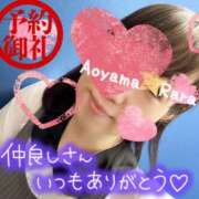 ヒメ日記 2025/03/20 14:26 投稿 青山らら(あおやまらら) 五十路マダムエクスプレス厚木店(カサブランカグループ)