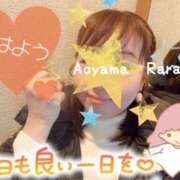 ヒメ日記 2025/03/21 08:02 投稿 青山らら(あおやまらら) 五十路マダムエクスプレス厚木店(カサブランカグループ)