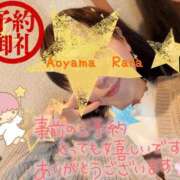 ヒメ日記 2025/03/23 07:46 投稿 青山らら(あおやまらら) 五十路マダムエクスプレス厚木店(カサブランカグループ)